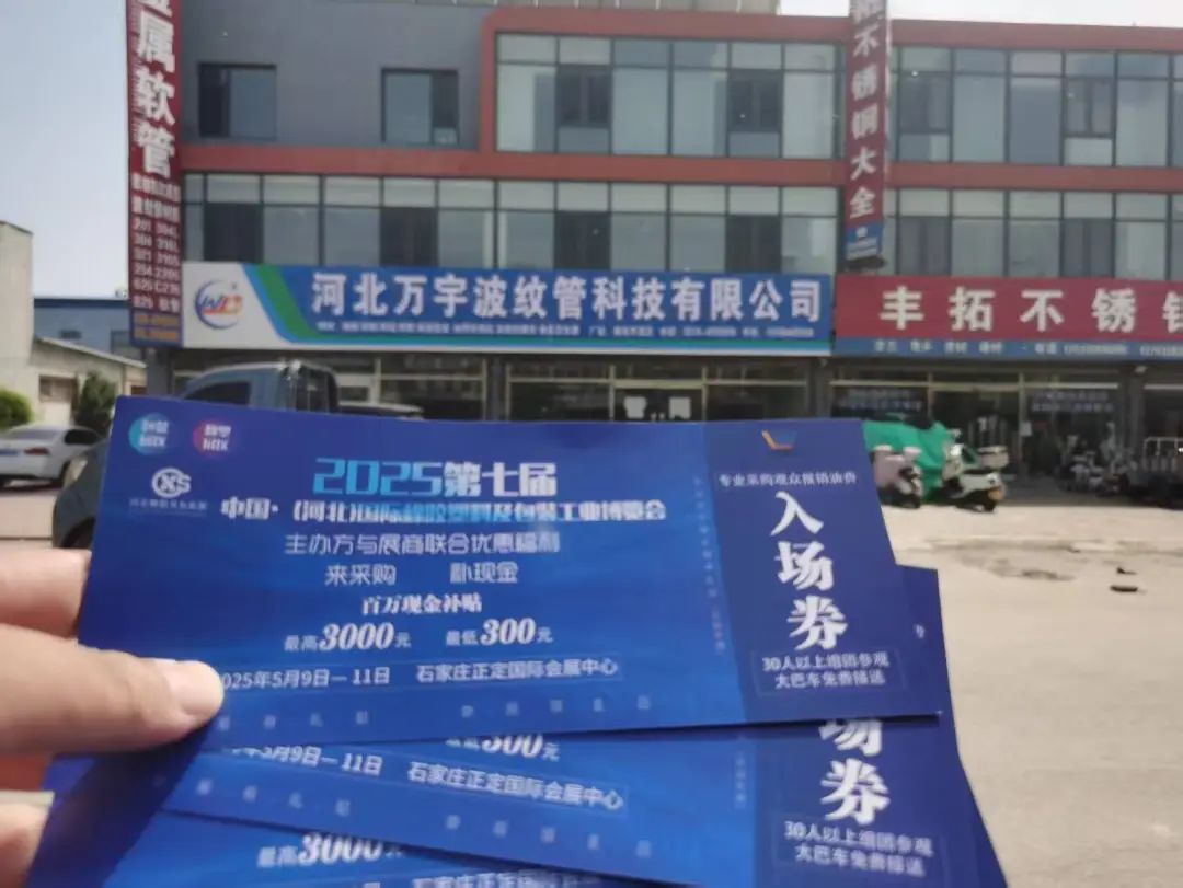 展会设计_展会展台搭建_展会