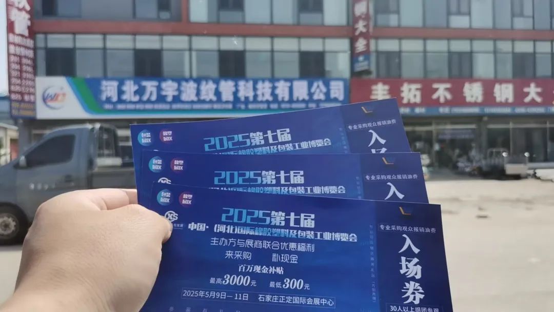 展会展台搭建_展会设计_展会
