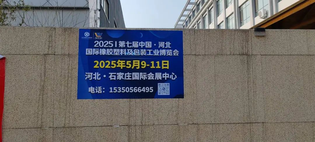 展会展台搭建_展会设计_展会
