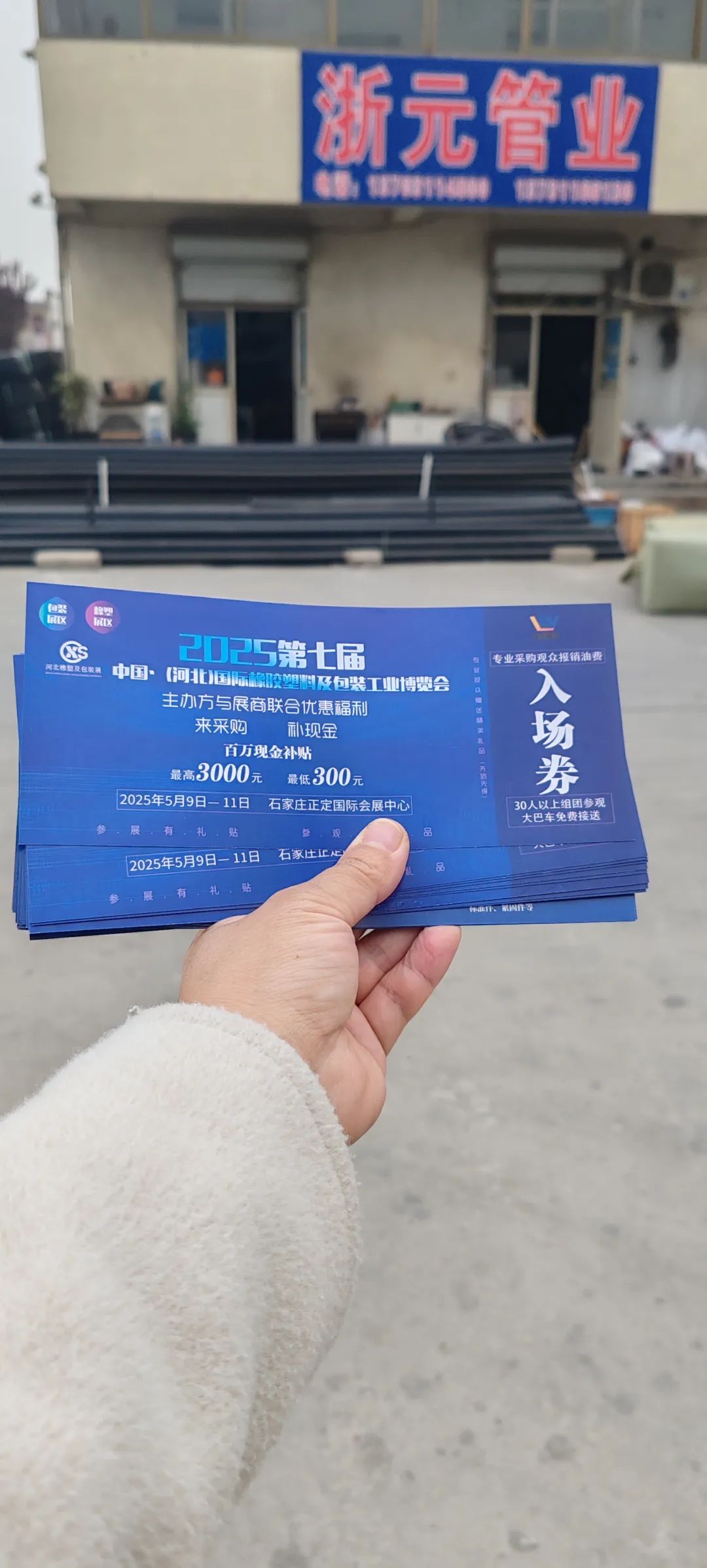 展会_展会设计_展会展台搭建