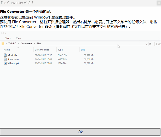 转换格式软件文件在哪_文件格式转换器软件_文件转换格式软件