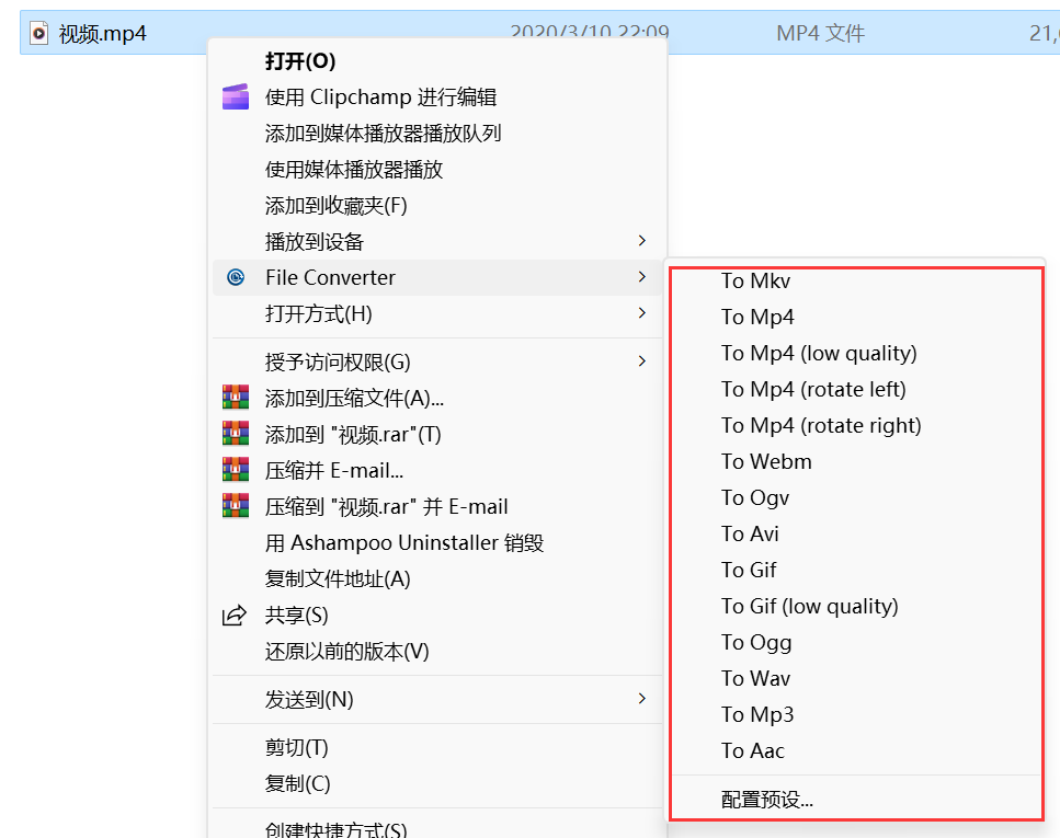 转换格式软件文件在哪_文件格式转换器软件_文件转换格式软件