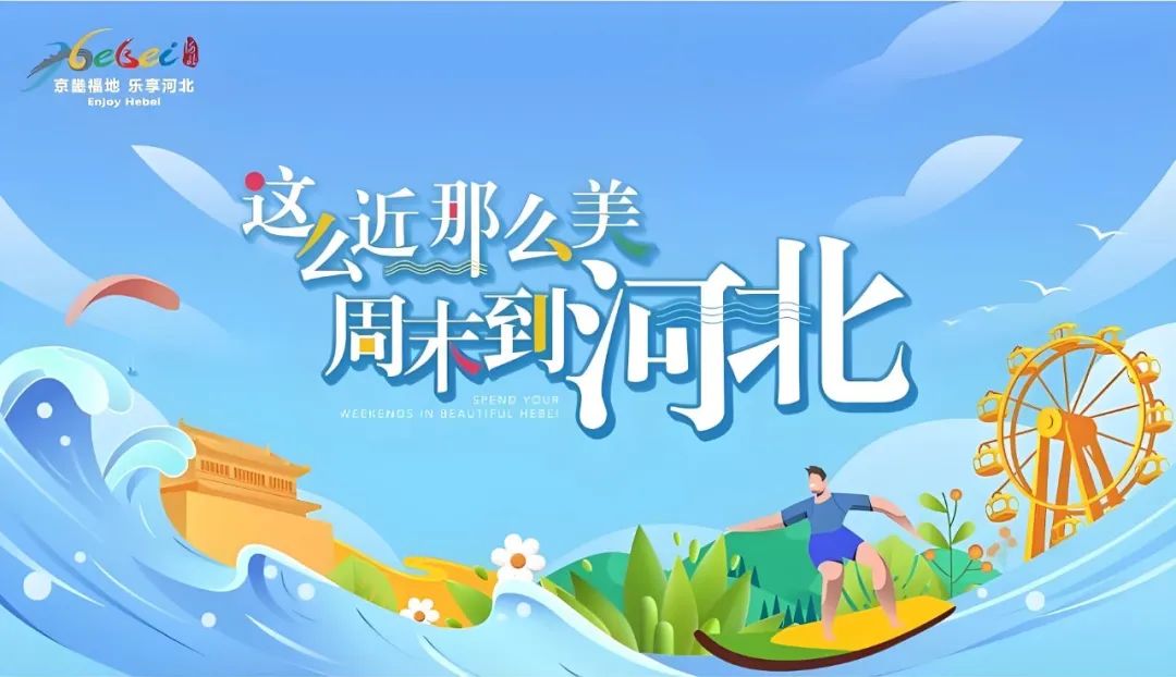 2024展会_日本机器人展会2024_北京机床展会2024