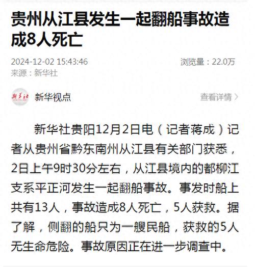 贵州雨灾_贵州暴雨预警_