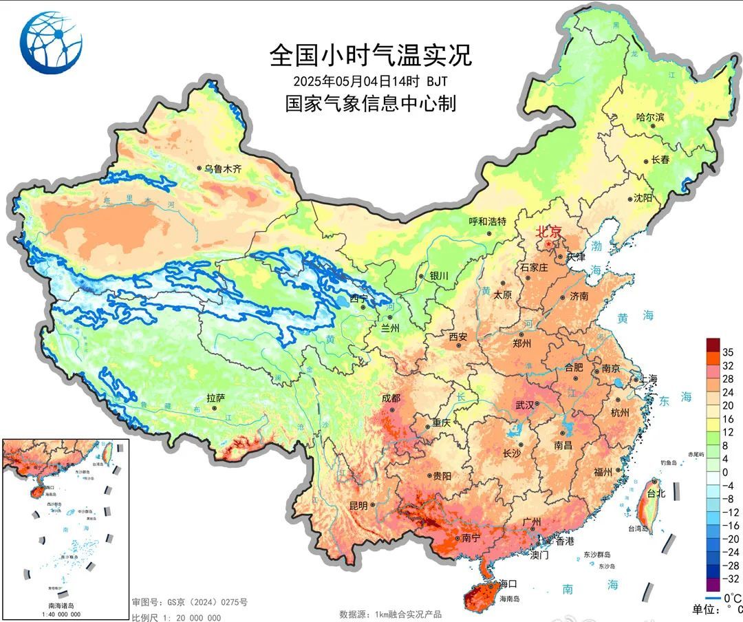 ▎14:00气温实况