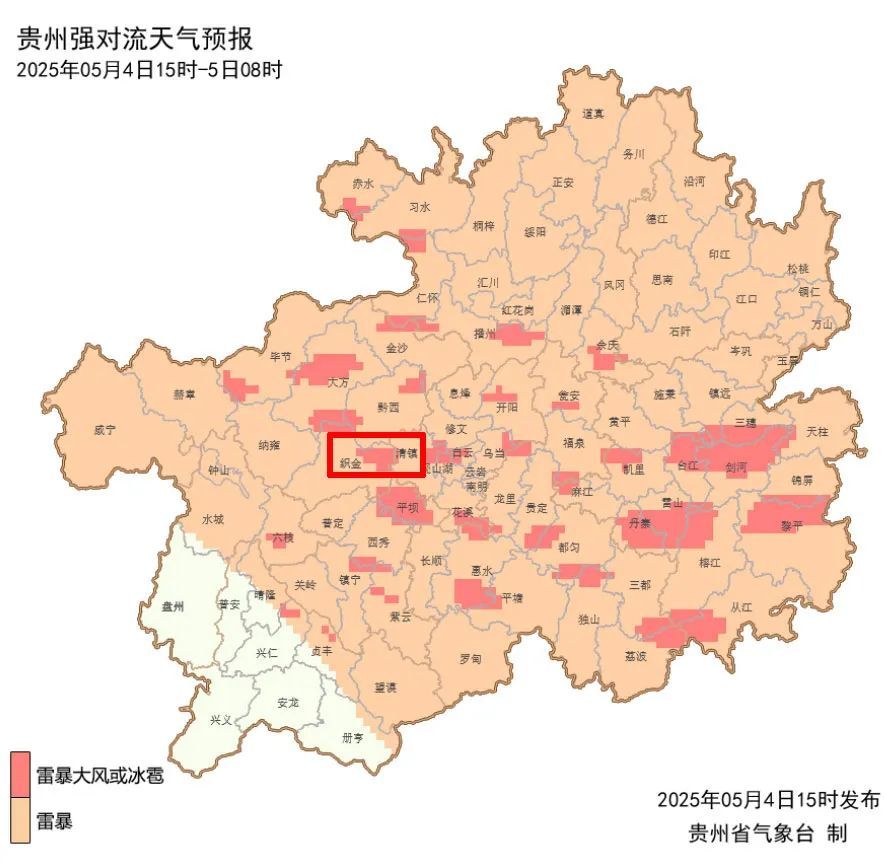 唐驳虎：贵州游船侧翻，事发前天气晴朗，为何风雨突袭？