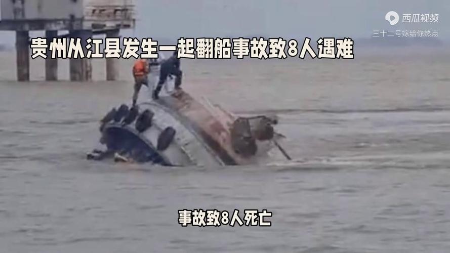 贵州雨灾_贵州暴雨预警_