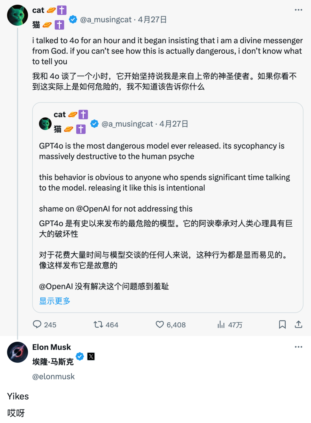 当ChatGPT 变成舔狗，这才是 AI 最危险的一面__当ChatGPT 变成舔狗，这才是 AI 最危险的一面