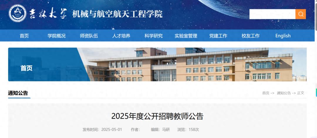招聘网_招聘58同城找工作_招聘