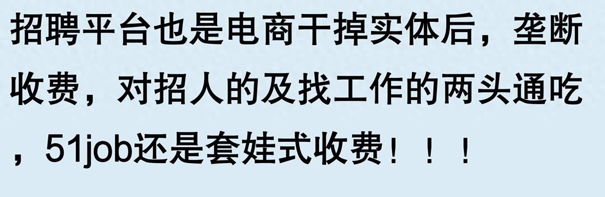 营口人才网招聘招聘_招聘58同城找工作_招聘