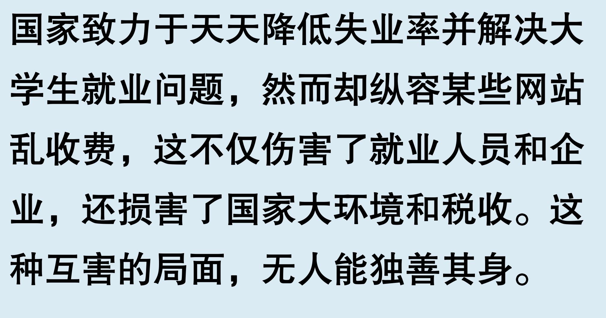 招聘_招聘58同城找工作_营口人才网招聘招聘