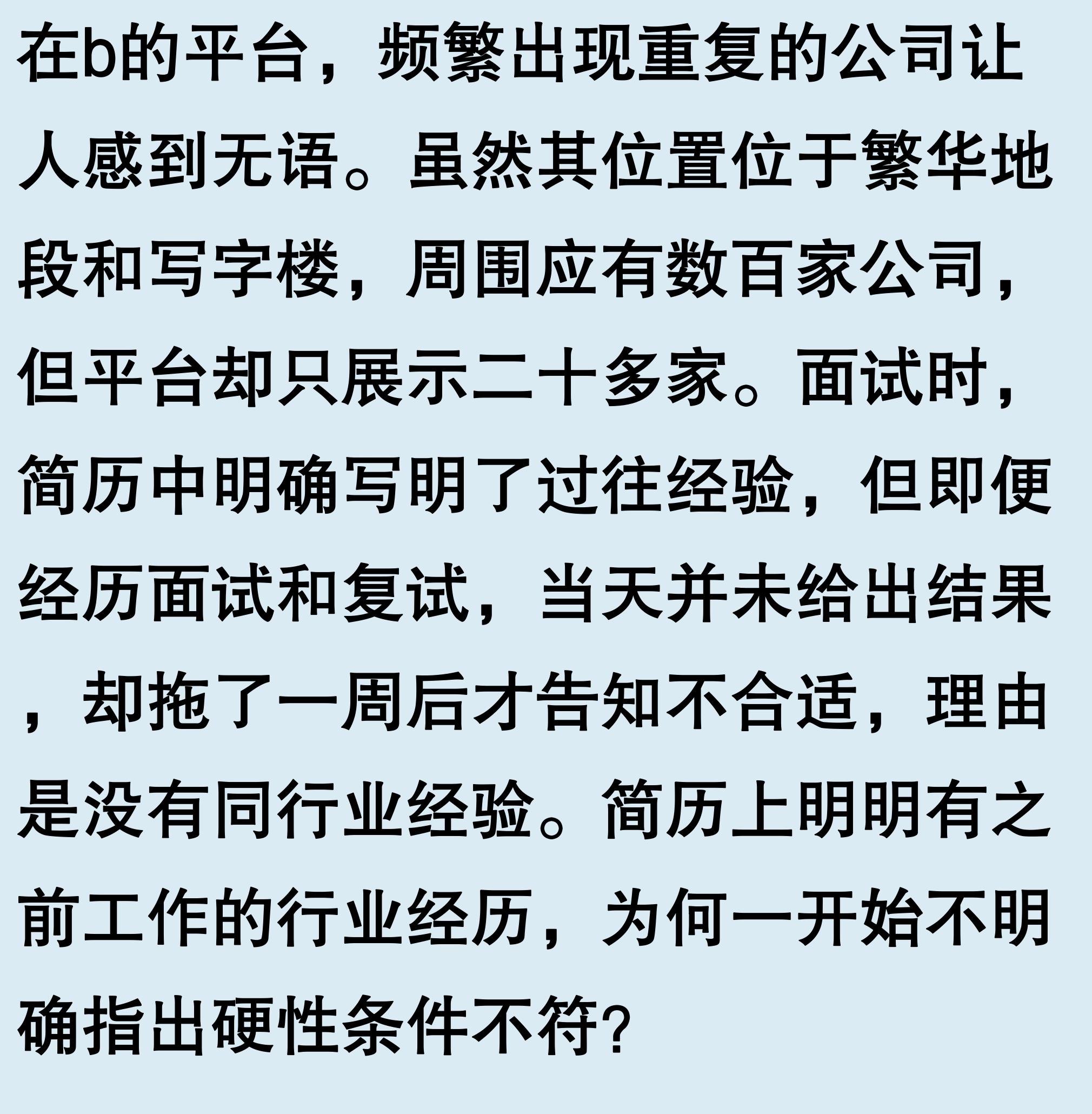 招聘58同城找工作_招聘_营口人才网招聘招聘