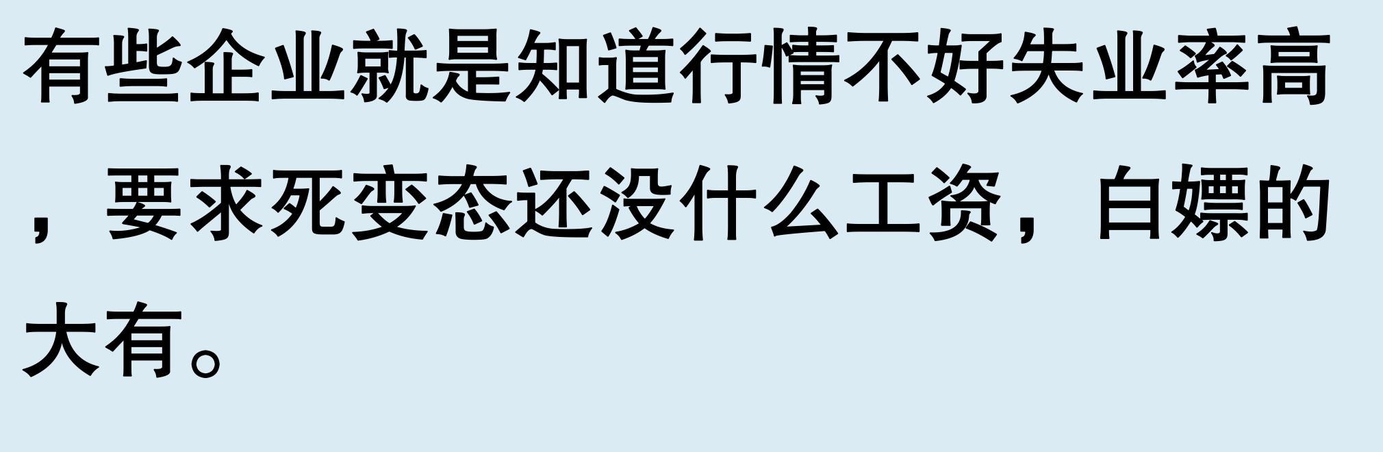 招聘_招聘58同城找工作_营口人才网招聘招聘