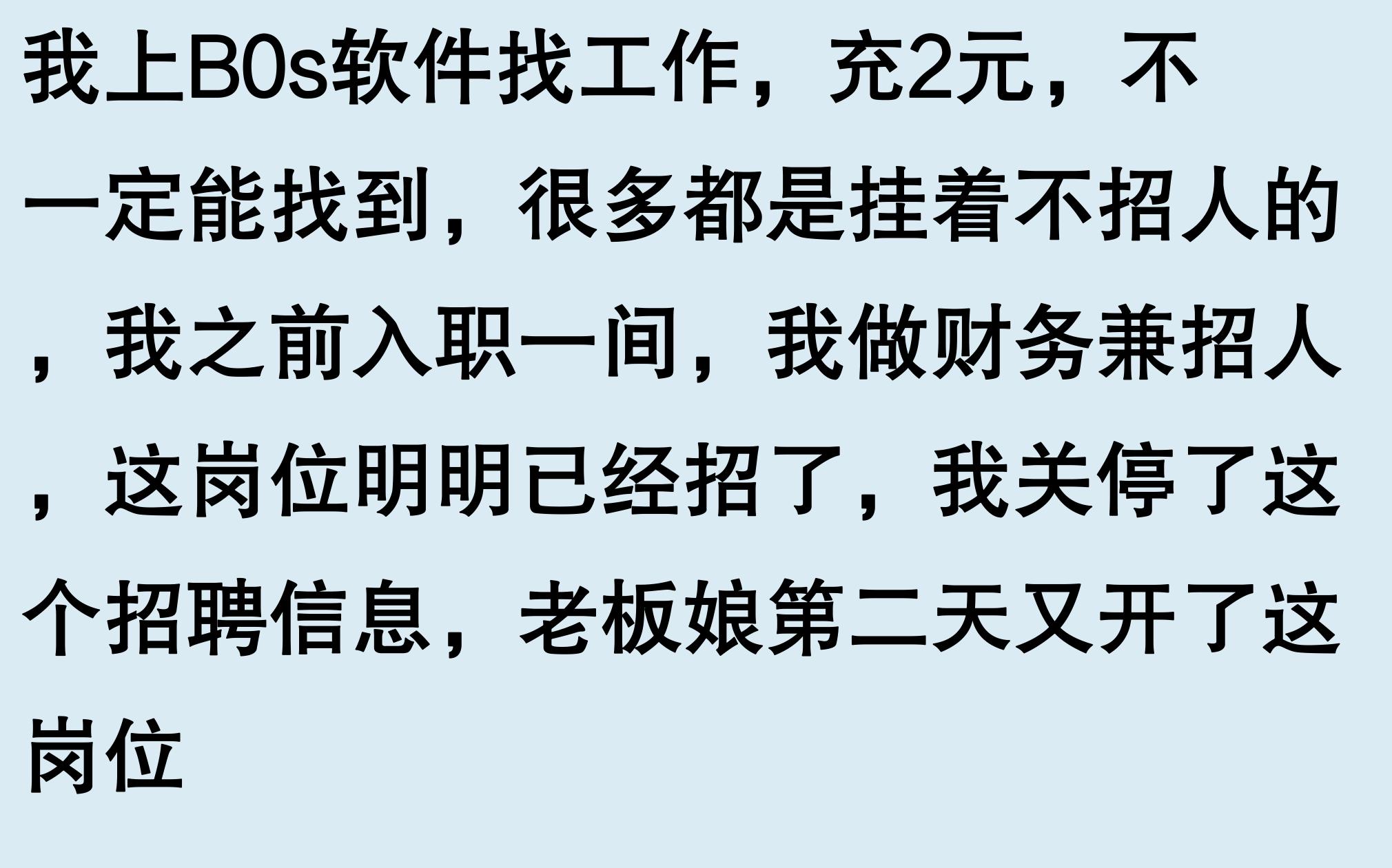 营口人才网招聘招聘_招聘_招聘58同城找工作
