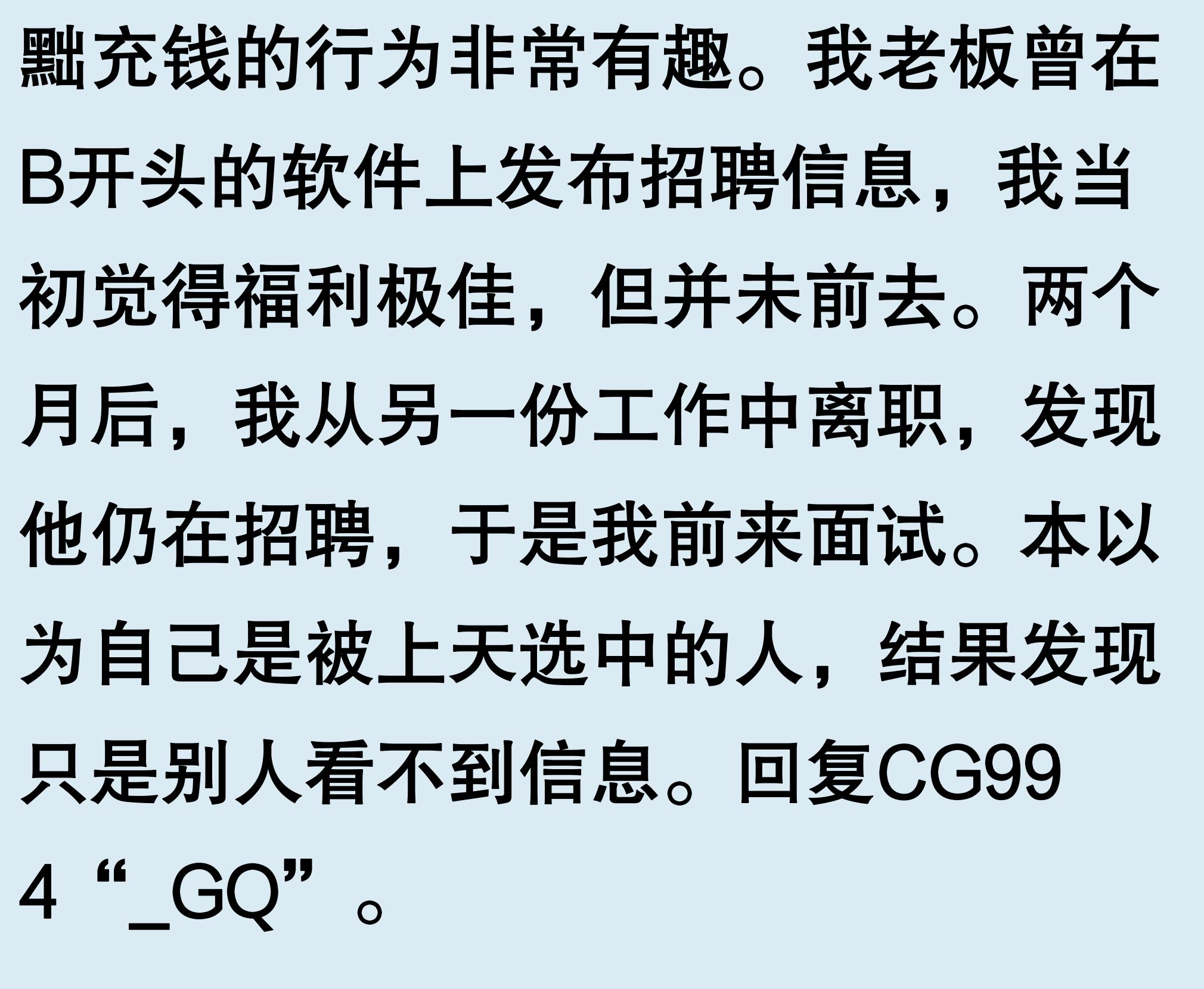 营口人才网招聘招聘_招聘58同城找工作_招聘