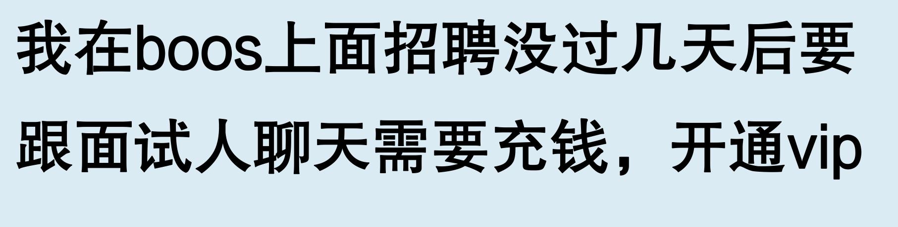 招聘58同城找工作_招聘_营口人才网招聘招聘