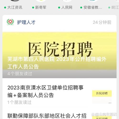 招聘_招聘网boss直聘_招聘网