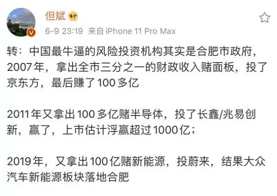 合肥成为上海金融资源外溢承接者，于长三角地位仅次于上海