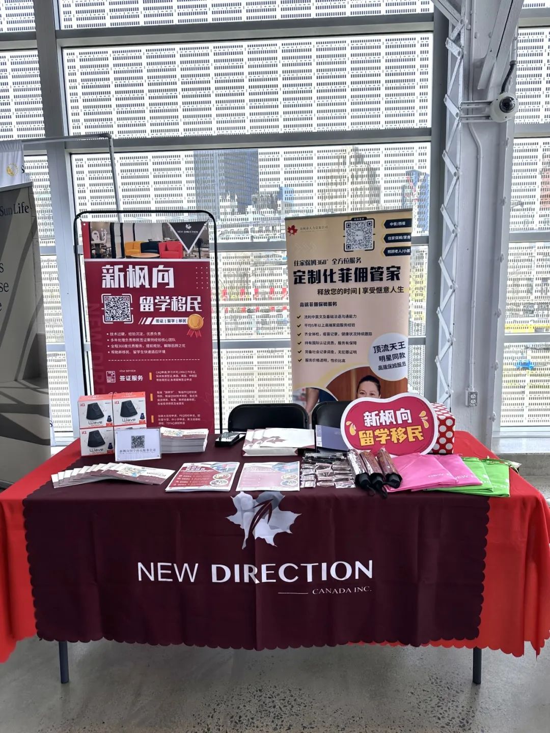 展会展台搭建_展会_展会设计