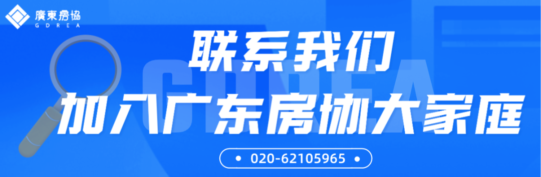 2023年第一季度广东商品房销售加速恢复但复苏未稳