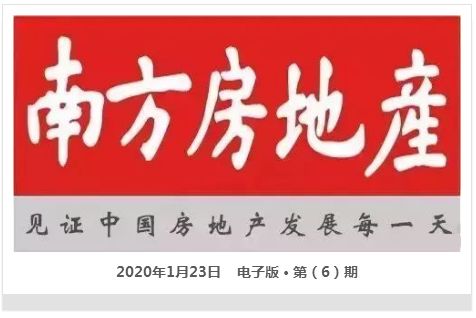 2019年广东商品房销售情况及市场格局分析，附报告获取方式