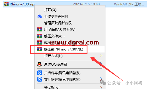 【犀牛Rhinoceros 3D建模软件下载】Rhino 7.30简体中文专业版安装教程