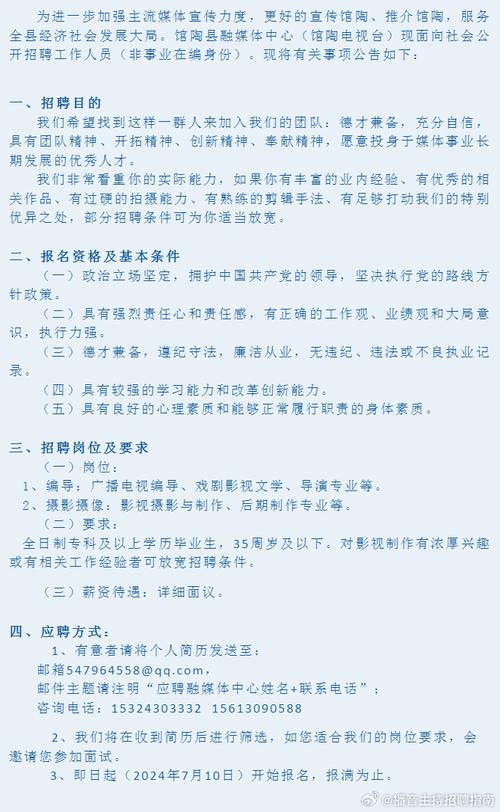 招聘信息免费发布_招聘信息网官方网站_招聘信息