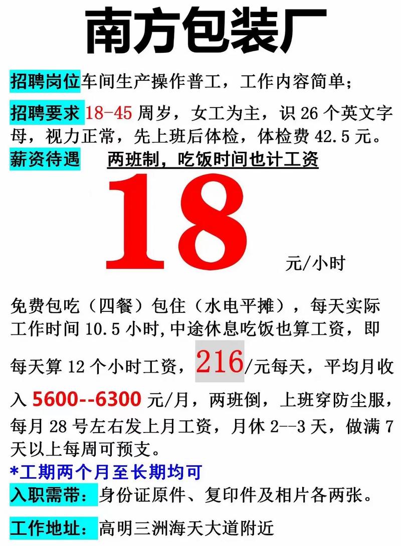 招聘信息网官方网站_招聘信息_招聘信息免费发布