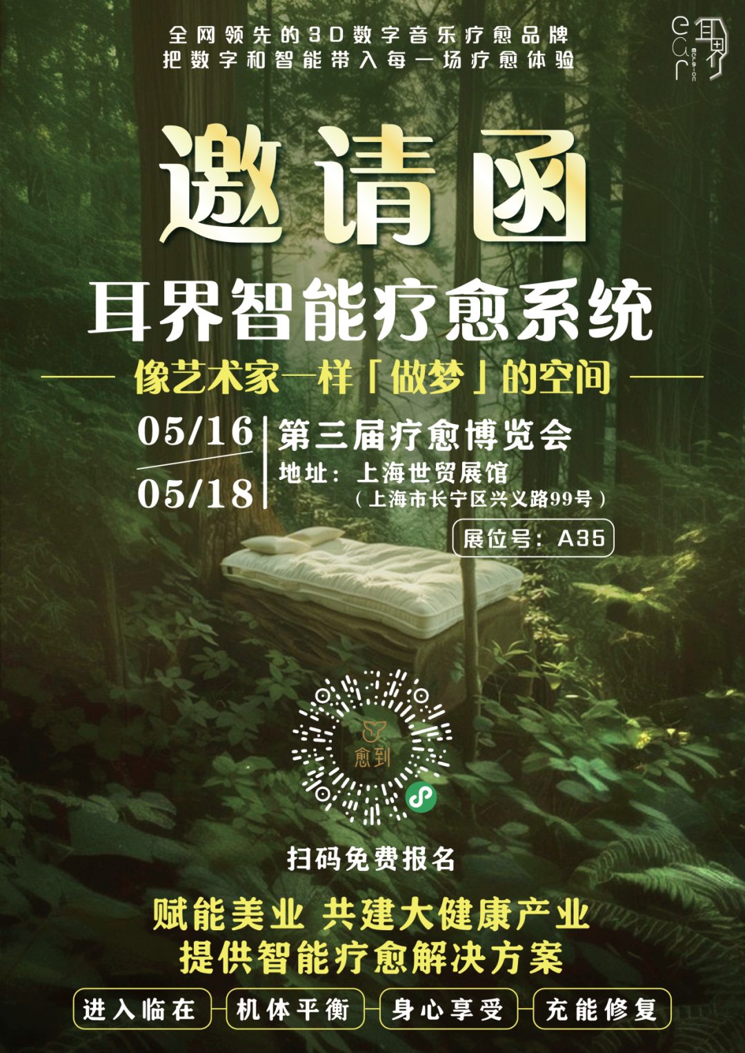展会展台搭建_展会小礼品_展会