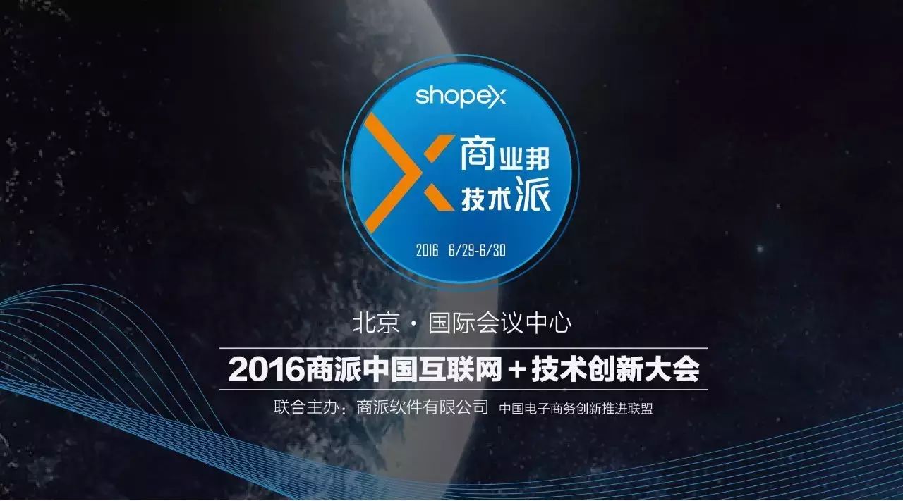 商派软件有限公司_商派软件价格_商派软件 公司如何