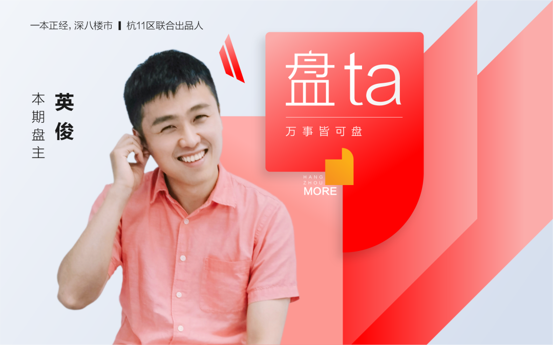回顾十一五、十二五、十三五杭州楼市风云，展望十四五楼市走向