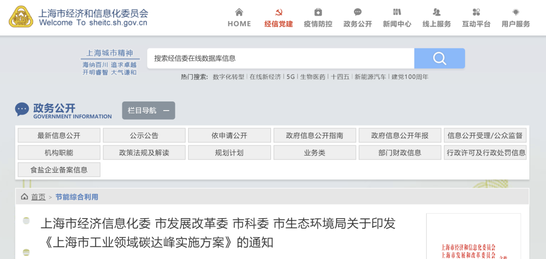 损耗废钢铁合理利用方案_废钢铁的合理损耗_钢材的损耗率