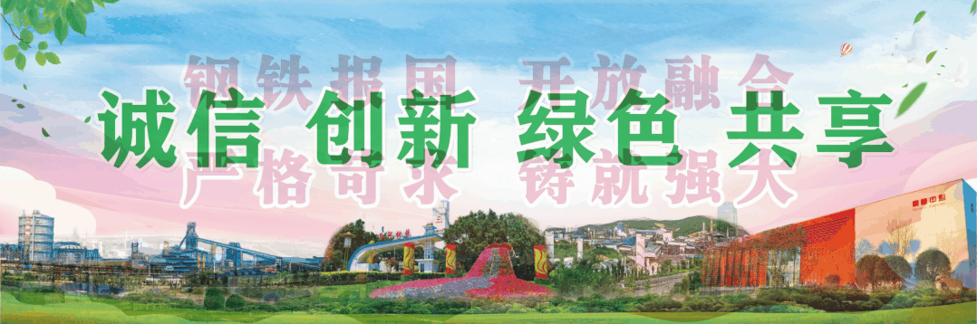 废钢铁的合理损耗_废钢损耗系数_废铁损耗怎么算