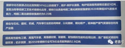 废铁损耗怎么算_废钢损耗系数_废钢铁的合理损耗