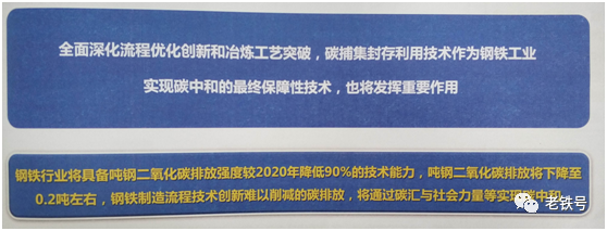 废铁损耗怎么算_废钢损耗系数_废钢铁的合理损耗