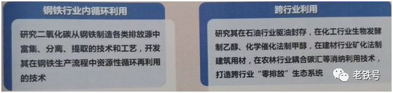 废钢铁的合理损耗_废铁损耗怎么算_废钢损耗系数