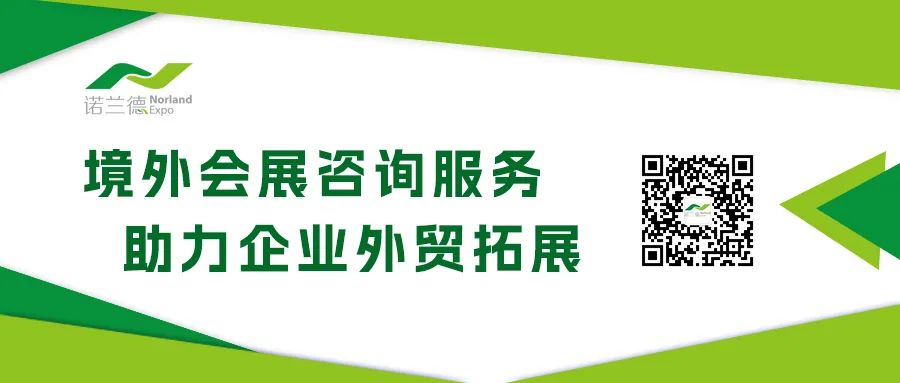 展会设计_展会展台搭建_展会