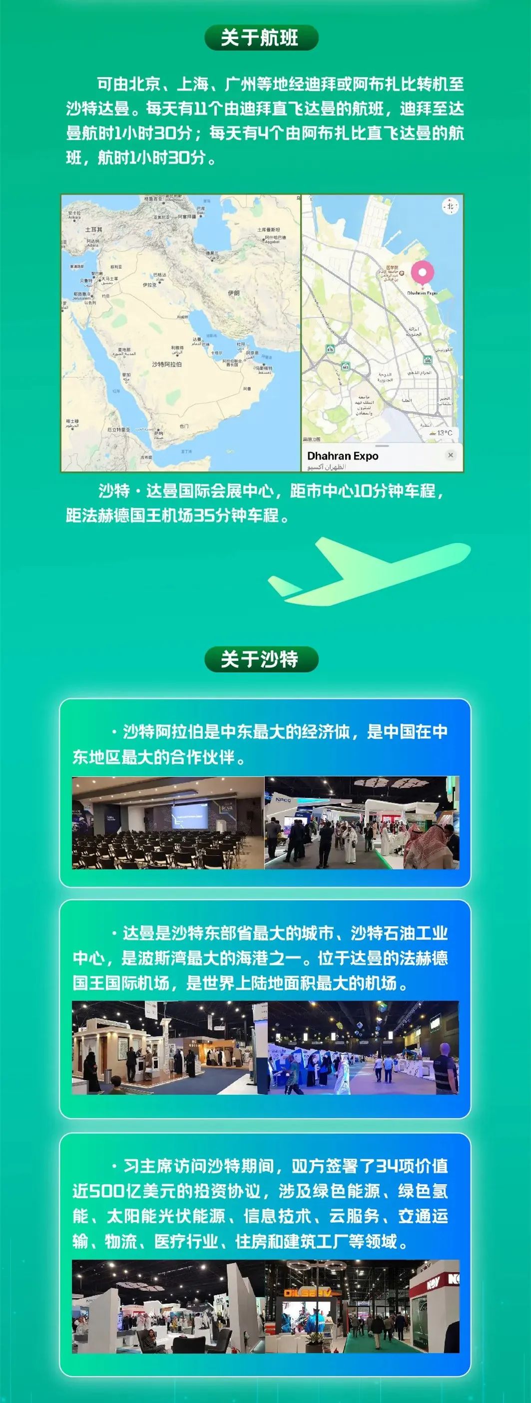 展会_展会展台搭建_展会设计