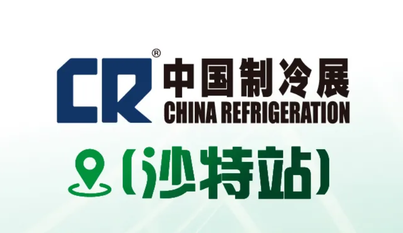 展会设计_展会展台搭建_展会