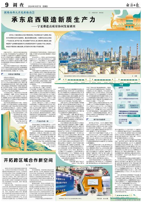 废钢加工_加工废钢筋颗粒的机器_加工废钢打包电耗多少