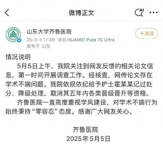 _妇科常见疾病病例分析_男性前列腺痛咨询
