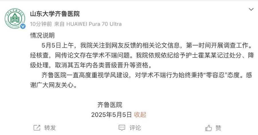 妇科常见疾病病例分析__男性前列腺痛咨询