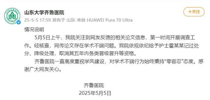 _男性前列腺痛咨询_妇科常见疾病病例分析
