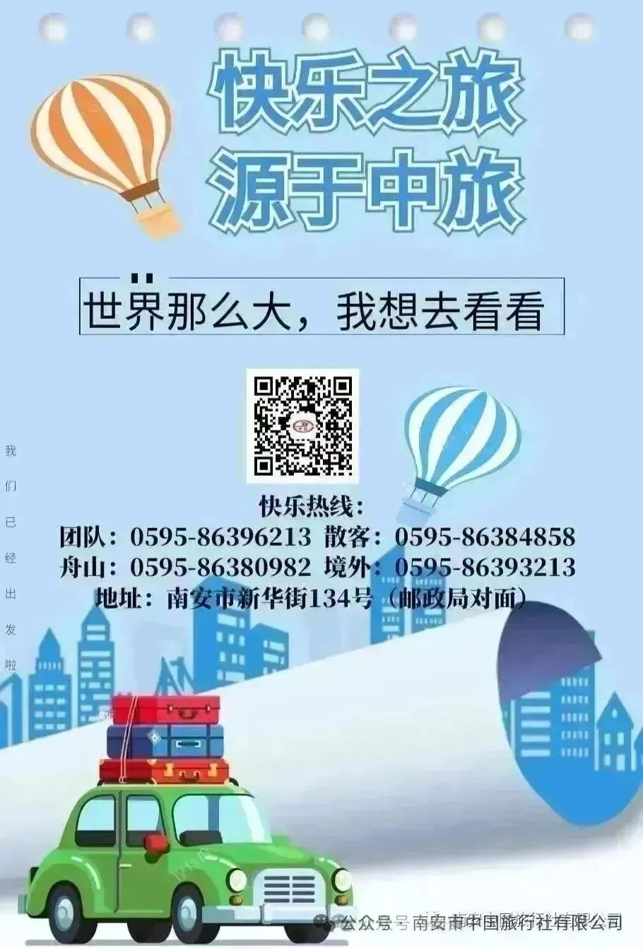 展会设计_展会展台搭建_展会