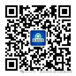 高价回收废铜_当前废铜回收价格_废铜回收最高价钱