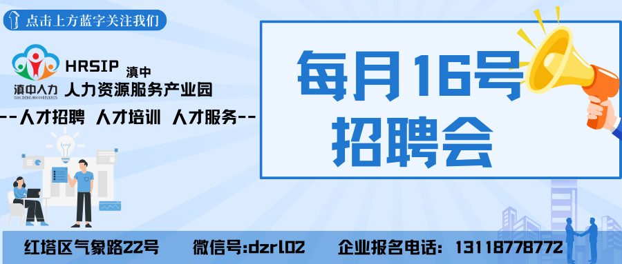 云南锐丰电子工
