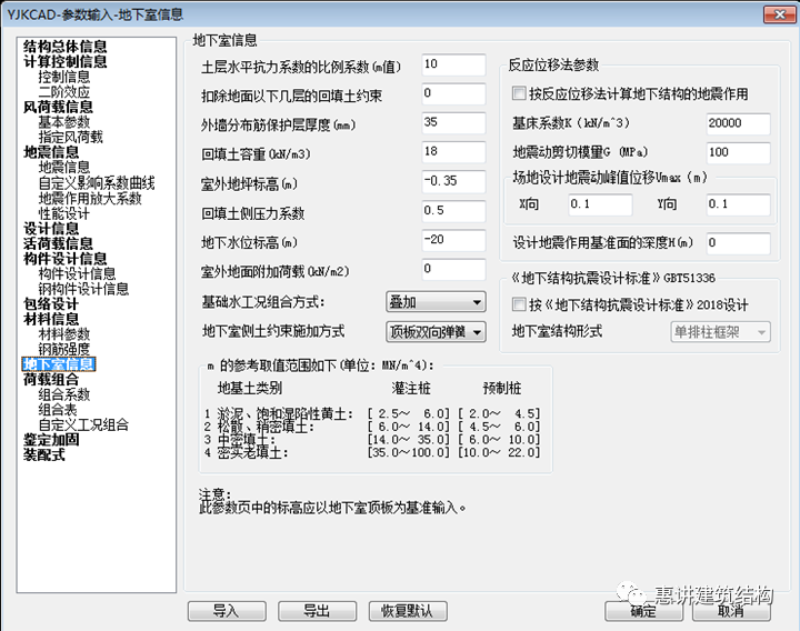 建筑类计算软件_建筑设计计算软件_建筑计算软件有哪些