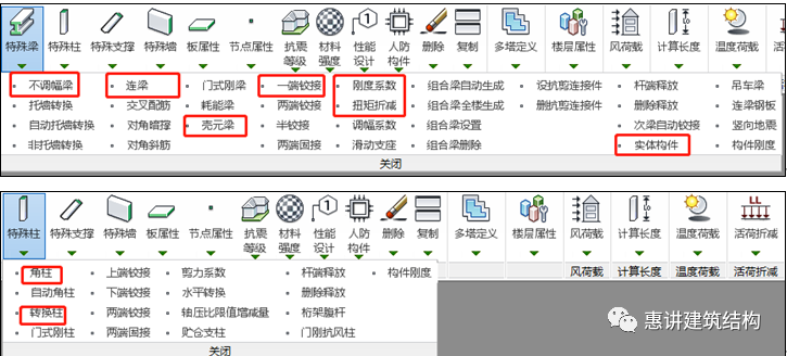 建筑计算软件有哪些_建筑类计算软件_建筑设计计算软件