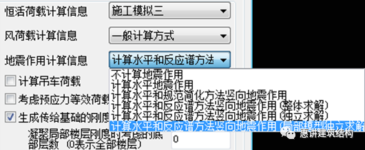 建筑设计计算软件_建筑计算软件有哪些_建筑类计算软件