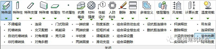 建筑设计计算软件_建筑类计算软件_建筑计算软件有哪些